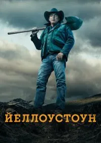 Йеллоустоун (1,2,3,4,5 сезон) смотреть онлайн в FULL HD 1080